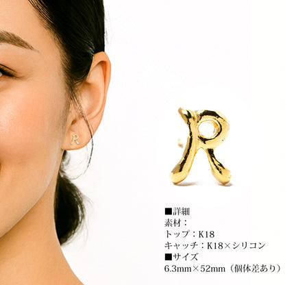 イニシャル ピアス 18金 ゴールド レディース 1個 片耳売り アルファベット ハンドメイド ピアス A E F H J K L M N R S T U Y  プッシュギフト