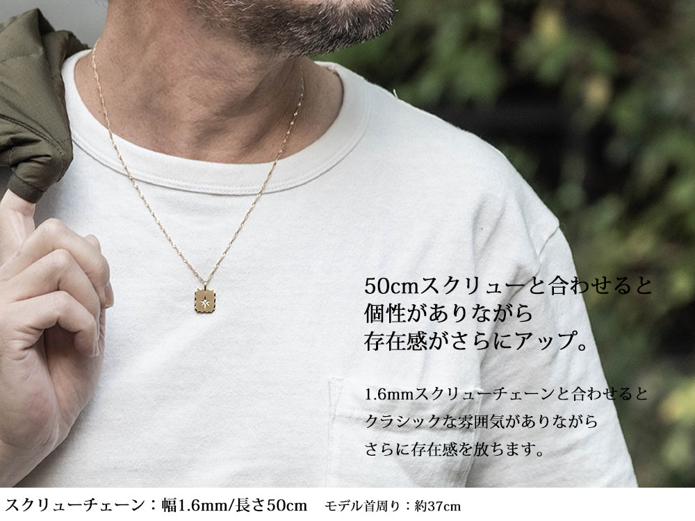 ペンダントトップ 18金 ダイヤモンド k18 18k メンズ レディース お守り 八芒星 四角 長方形 ペンダント