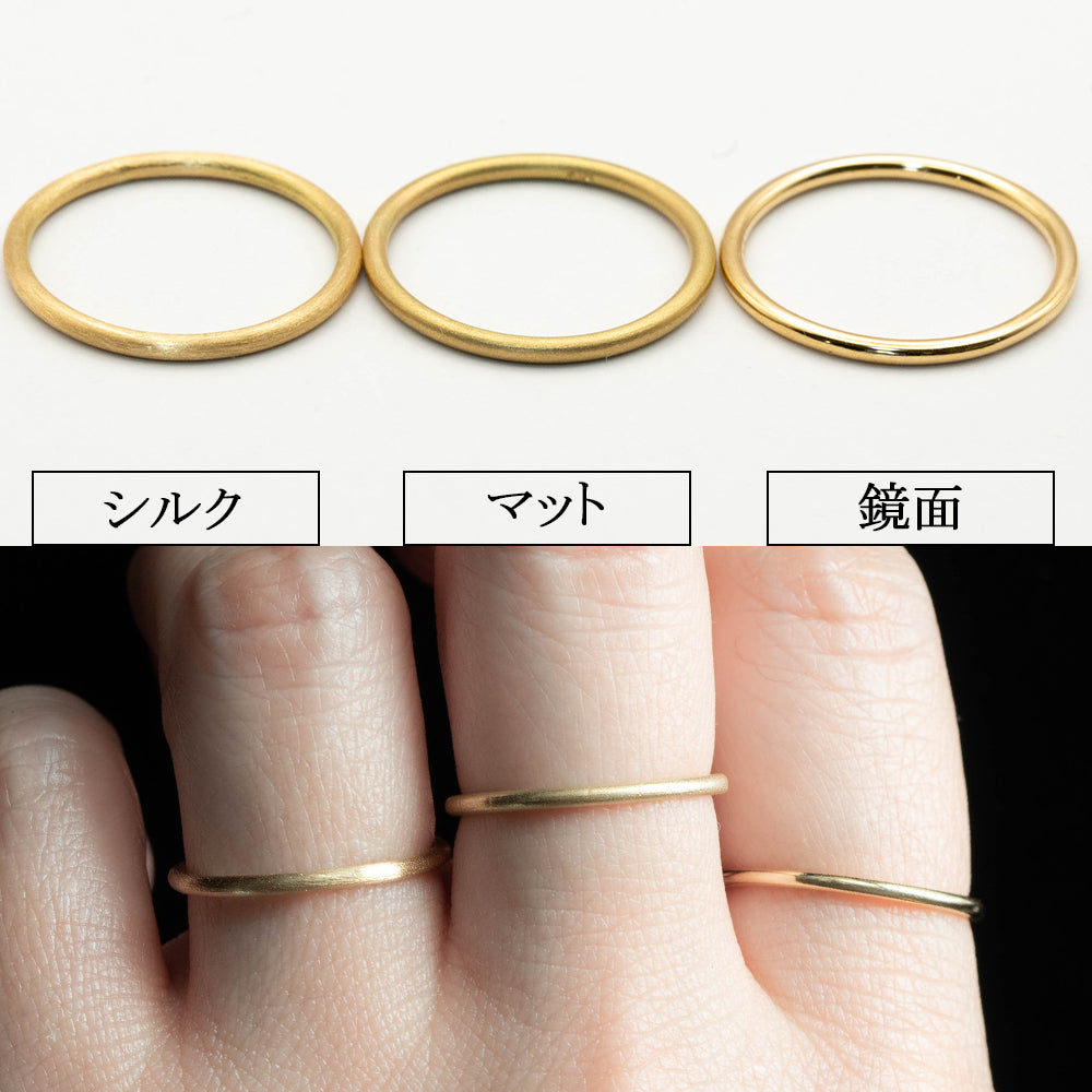 18金製極細リング、ピンキーから重ねづけや、ペアリング結婚指輪まで
