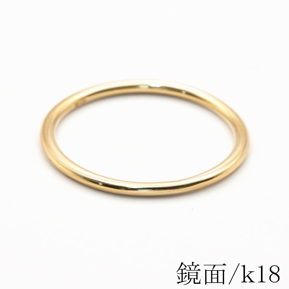 18K ゴールド シンプルリング 15号 18金製極細リング、ピンキーから重ねづけや、ペアリング結婚指輪