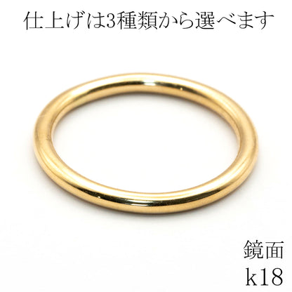 [SimplyK18]18k ゴールド 2mm シンプル リング