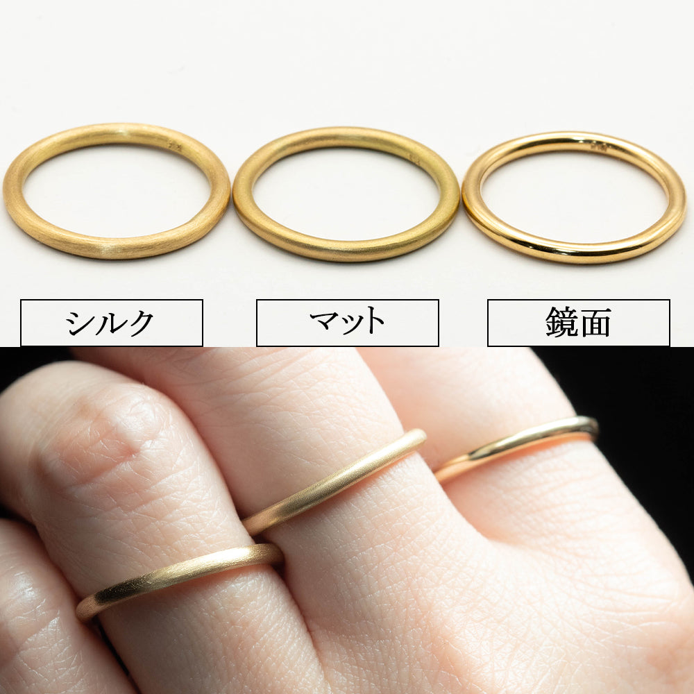 [SimplyK18]18k ゴールド 2mm シンプル リング