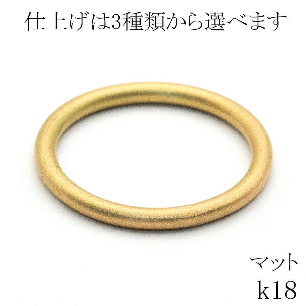 [SimplyK18]18k ゴールド 2mm シンプル リング