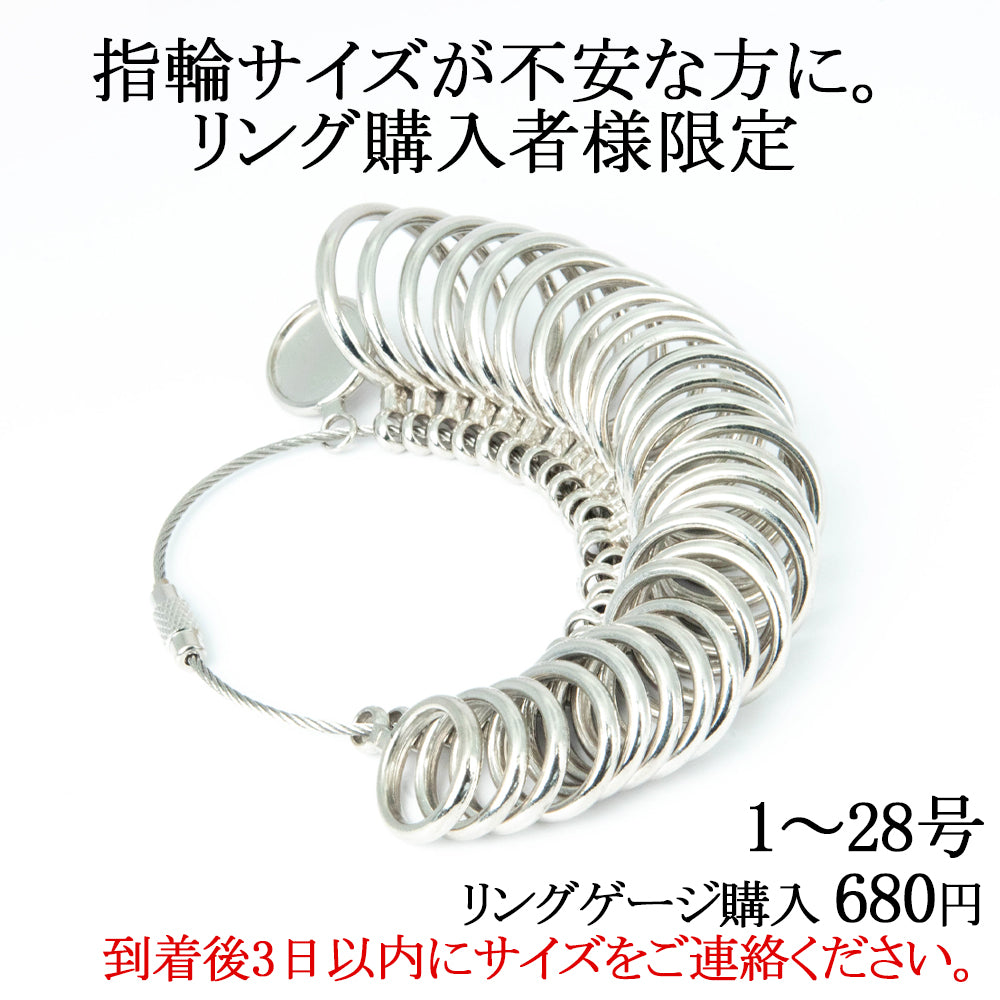 指輪 リング メンズ 青 レトロ感 ビンテージ感 20号 - アクセサリー