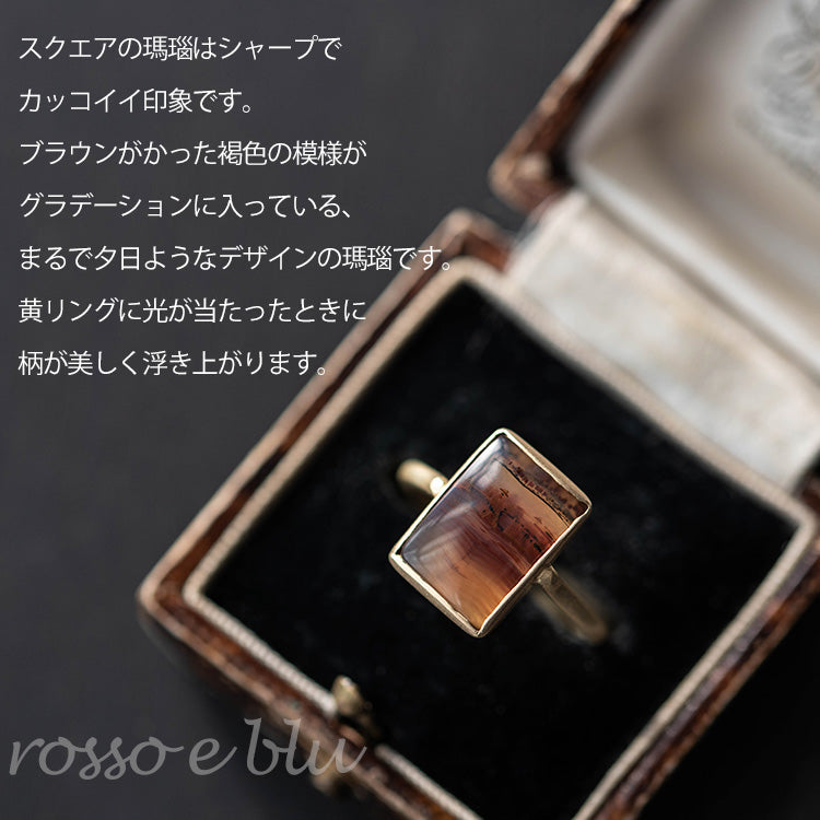 天然石 瑪瑙の希少1点ものレディース指輪k18 18金 ゴールド – rosso e blu jewelry online 本店
