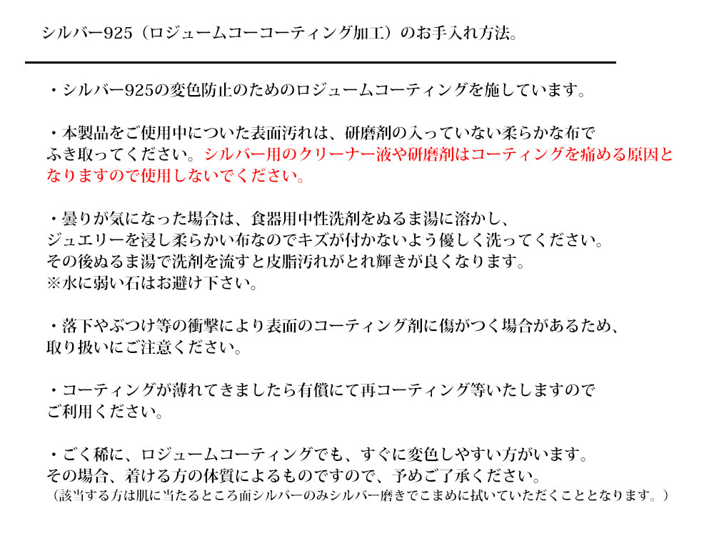 お守り シルバー メンズ ネックレス 馬蹄 ホースシュー オニキス