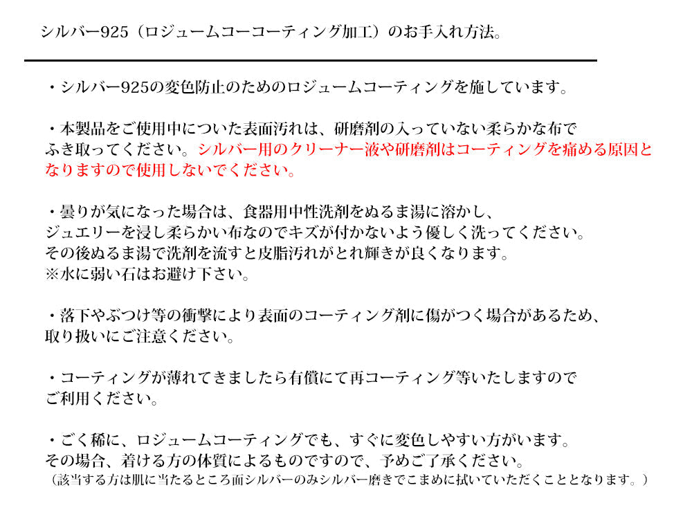 シルバー925 メンズリング [ フェザー リング ] 羽根 翼 名入れ 可能