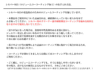 ベビーリング ネックレス チェーン付き 翼 羽根 フェザー メッセージ 名入れ 刻印 シルバー [feather baby ring]