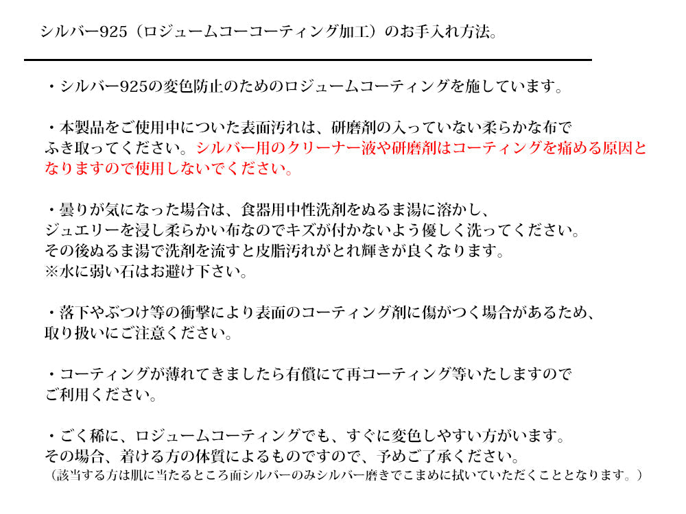 シルバー925のタリスマンクロスネックレス｜魔除け・幸運のお守り