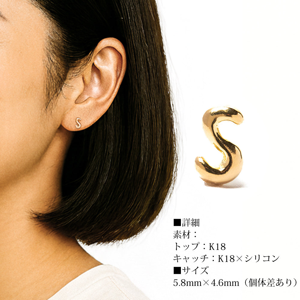 イニシャル ピアス 18金 ゴールド レディース 両耳用 アルファベット ハンドメイド ピアス A E F H J K L M N R S T U Y プッシュギフト