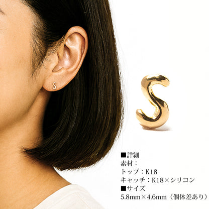 イニシャル ピアス 18金 ゴールド レディース 両耳用 アルファベット ハンドメイド ピアス A E F H J K L M N R S T U Y プッシュギフト