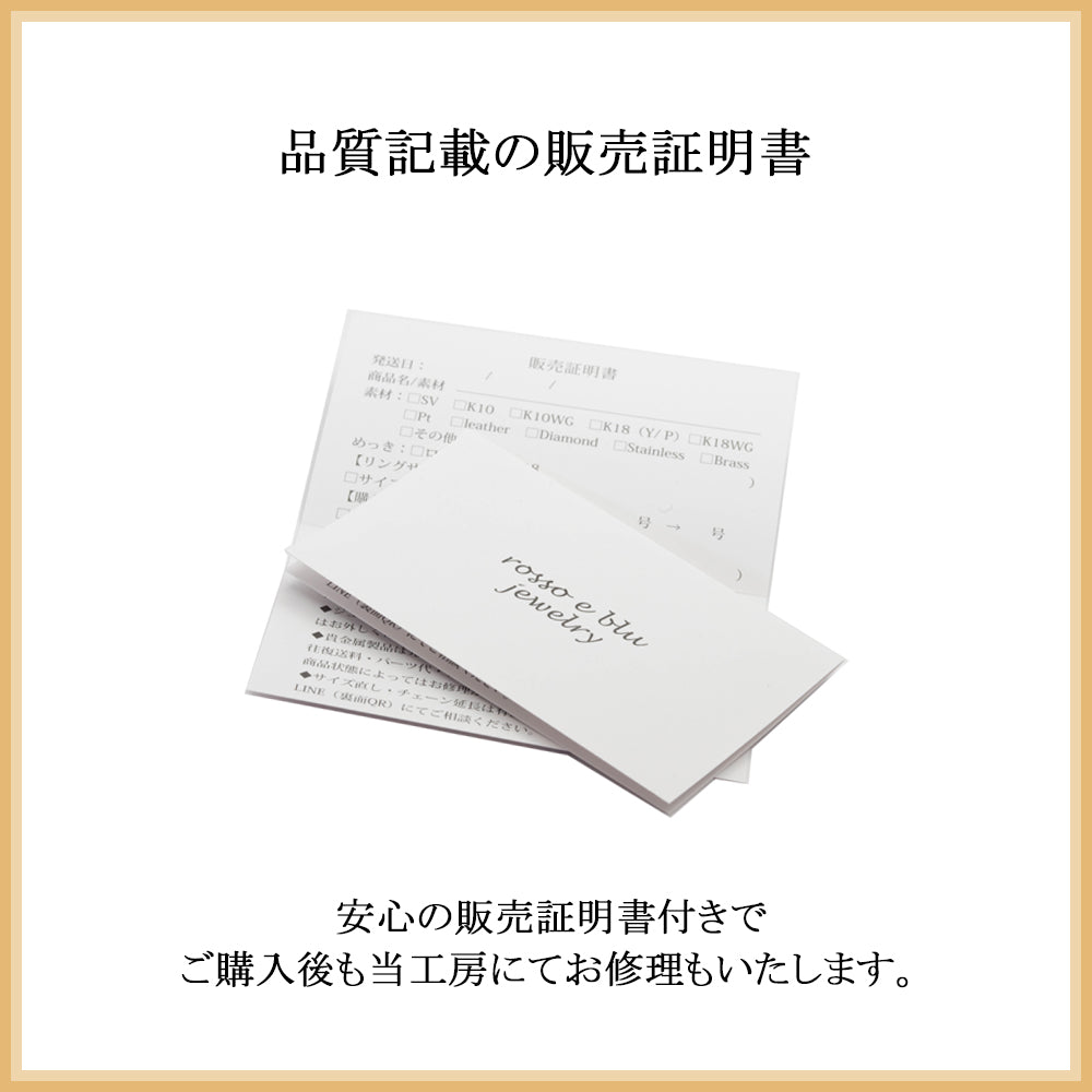 18金の十字架（クロス）と一粒ダイヤモンドのお守り ブレスレット 0.012ct