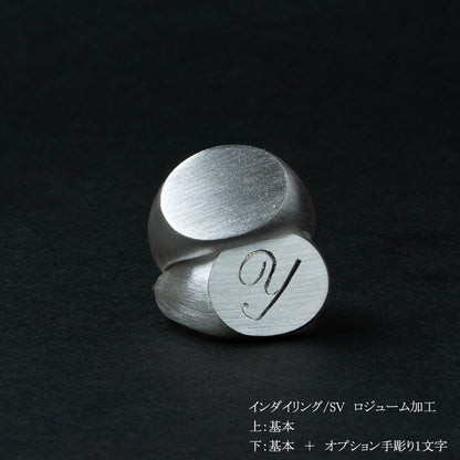 signet ring 8～15号 シグネットリング インダイリング 横丸 シルバー925 指輪 / イニシャル オーダー