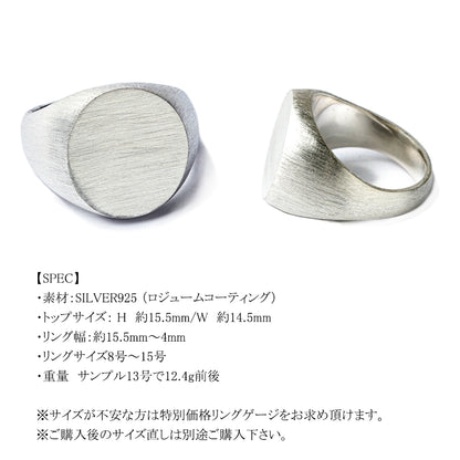 signet ring 8～15号 シグネットリング インダイリング 縦丸 シルバー925 指輪 / イニシャル オーダー