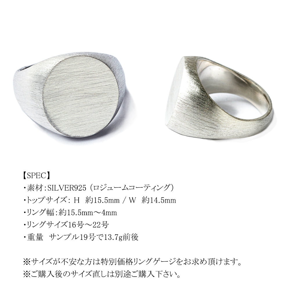 シルバー925製指輪｜カスタム イニシャル シグネット リング メンズ