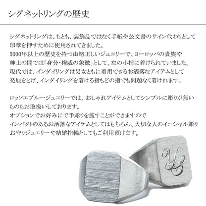 signet ring 8～15号 シグネットリング インダイリング スクエア 縦長 シルバー925 指輪 / イニシャル オーダー