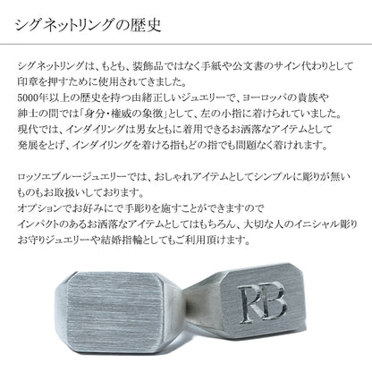 signet ring 16～22号 メンズ シグネットリング インダイリング スクエア 横長 シルバー925 指輪 / イニシャル オーダー