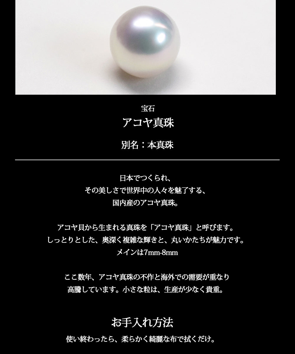 k18 あこや真珠 フープピアス｜大ぶりで上品な存在感のパール