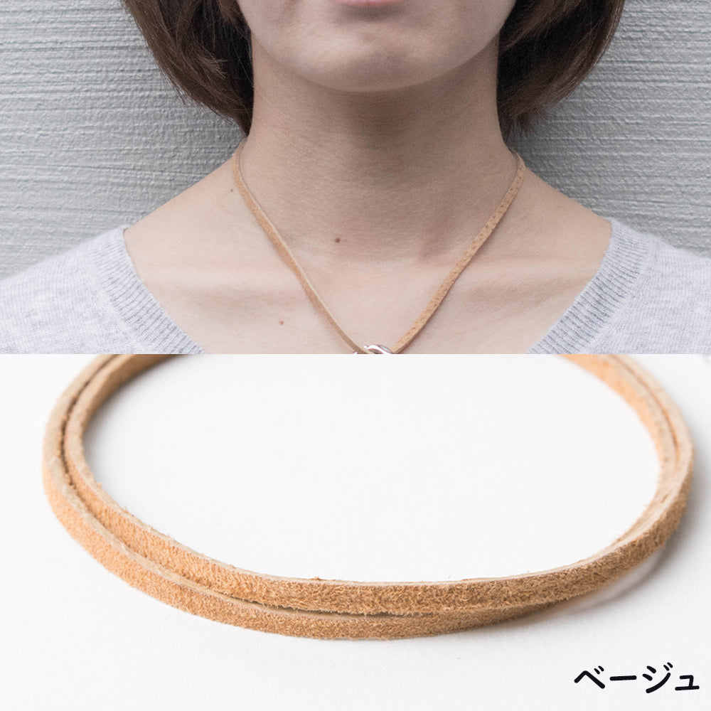 【本革スエードネックレス】指輪をネックレスに通す｜選べる長さ＆カラー｜金属アレルギー対応｜ペア・ギフトにも最適｜USA製レザーコード