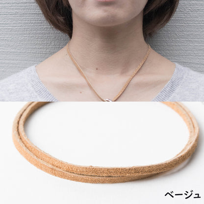 【本革スエードネックレス】指輪をネックレスに通す｜選べる長さ＆カラー｜金属アレルギー対応｜ペア・ギフトにも最適｜USA製レザーコード