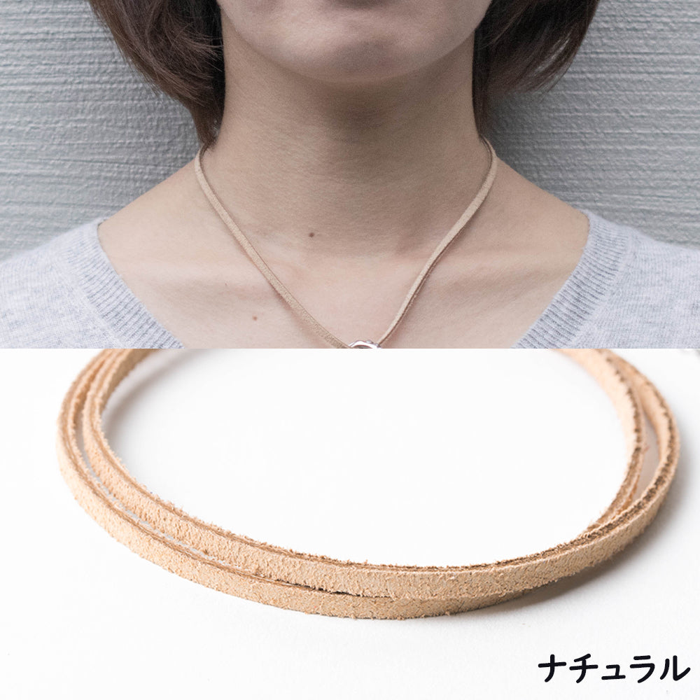 【本革スエードネックレス】指輪をネックレスに通す｜選べる長さ＆カラー｜金属アレルギー対応｜ペア・ギフトにも最適｜USA製レザーコード