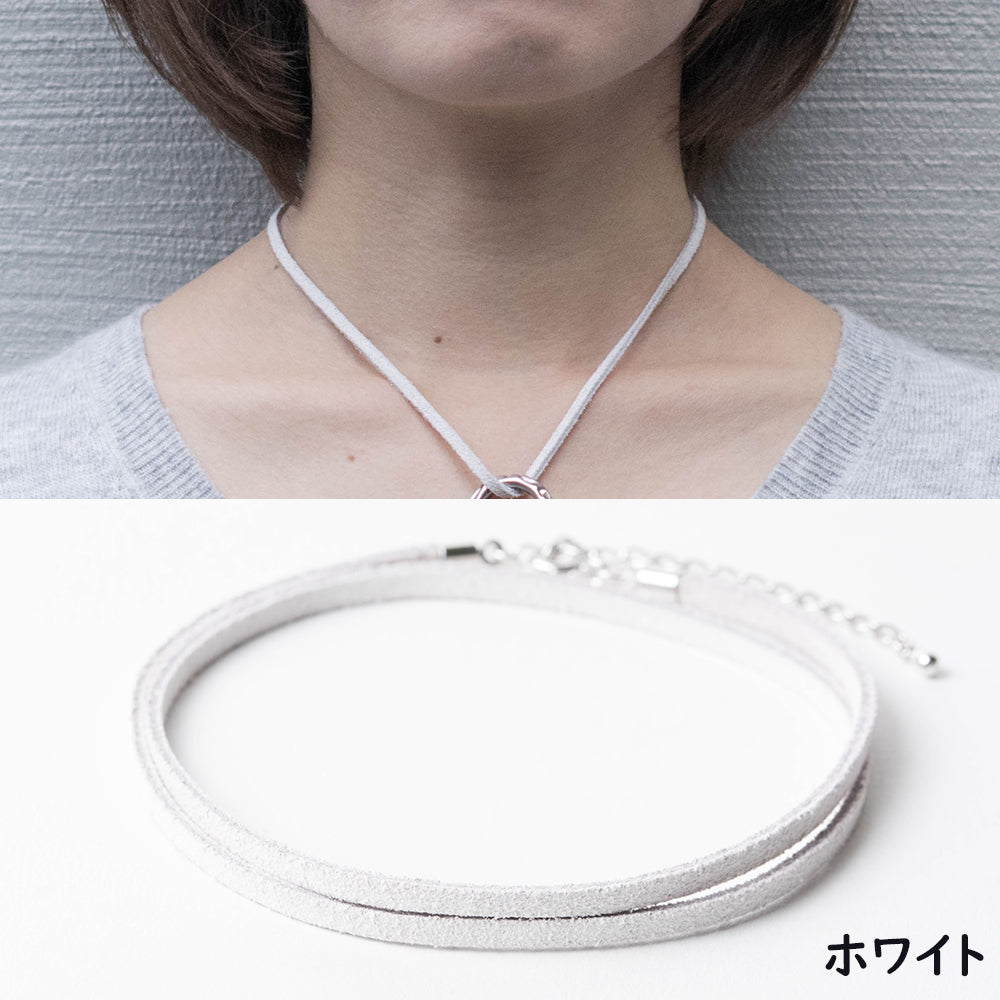 【本革スエードネックレス】指輪をネックレスに通す｜選べる長さ＆カラー｜金属アレルギー対応｜ペア・ギフトにも最適｜USA製レザーコード