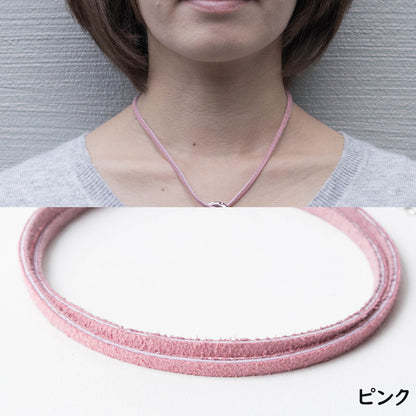 【本革スエードネックレス】指輪をネックレスに通す｜選べる長さ＆カラー｜金属アレルギー対応｜ペア・ギフトにも最適｜USA製レザーコード