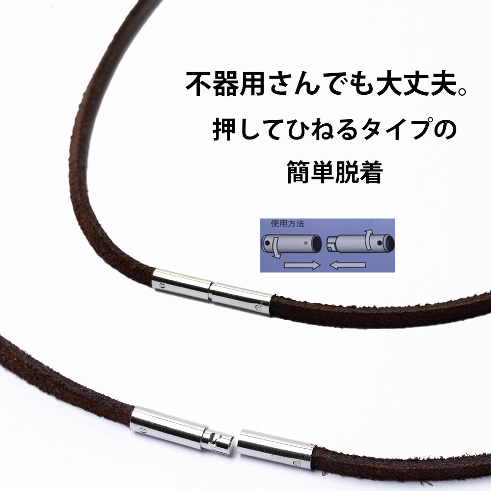 【本革スエードネックレス】指輪をネックレスに通す｜選べる長さ＆カラー｜金属アレルギー対応｜ペア・ギフトにも最適｜USA製レザーコード