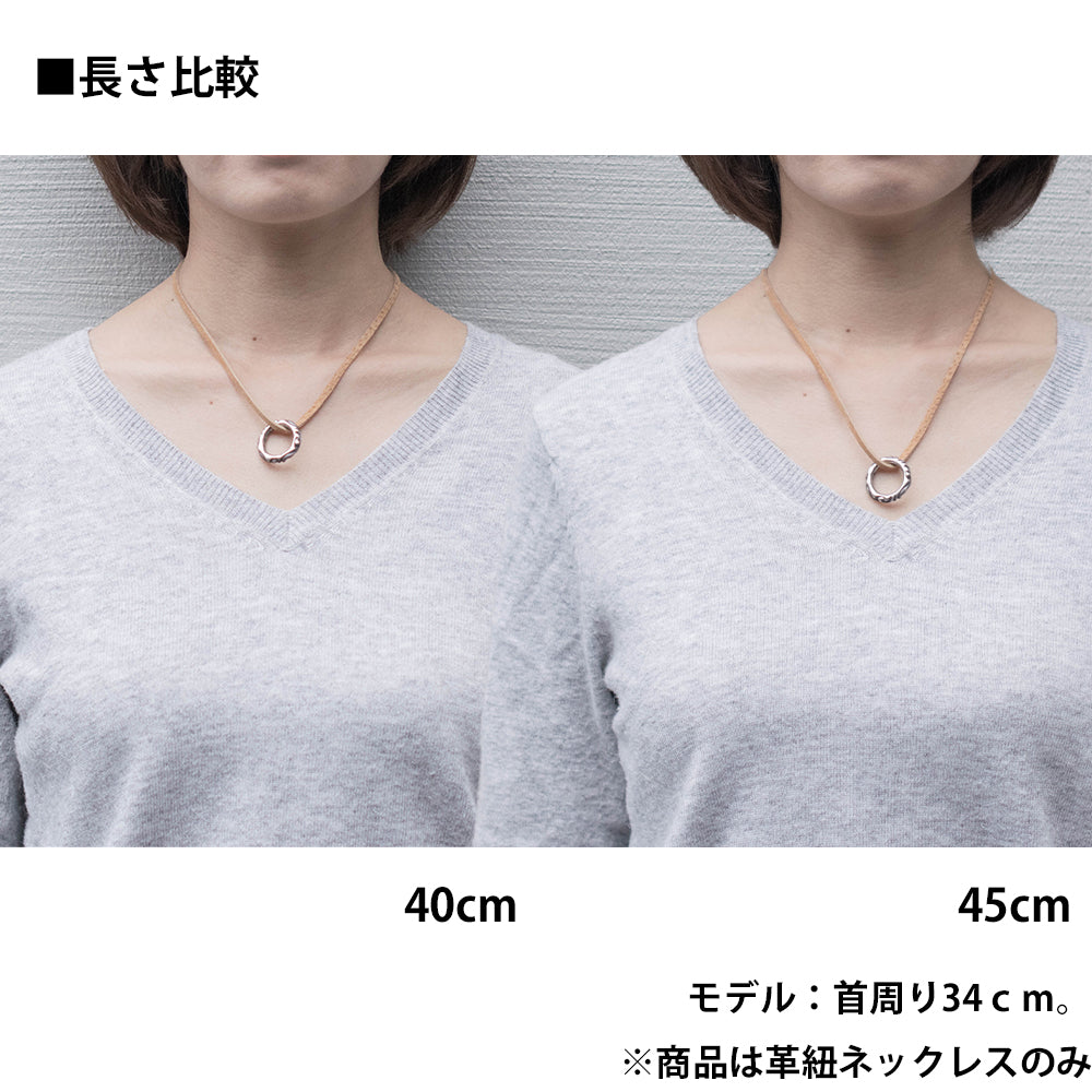 【本革スエードネックレス】指輪をネックレスに通す｜選べる長さ＆カラー｜金属アレルギー対応｜ペア・ギフトにも最適｜USA製レザーコード