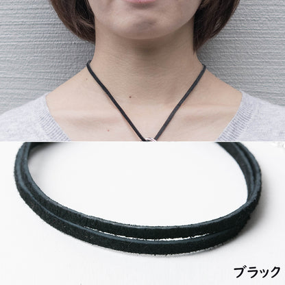 【本革スエードネックレス】指輪をネックレスに通す｜選べる長さ＆カラー｜金属アレルギー対応｜ペア・ギフトにも最適｜USA製レザーコード