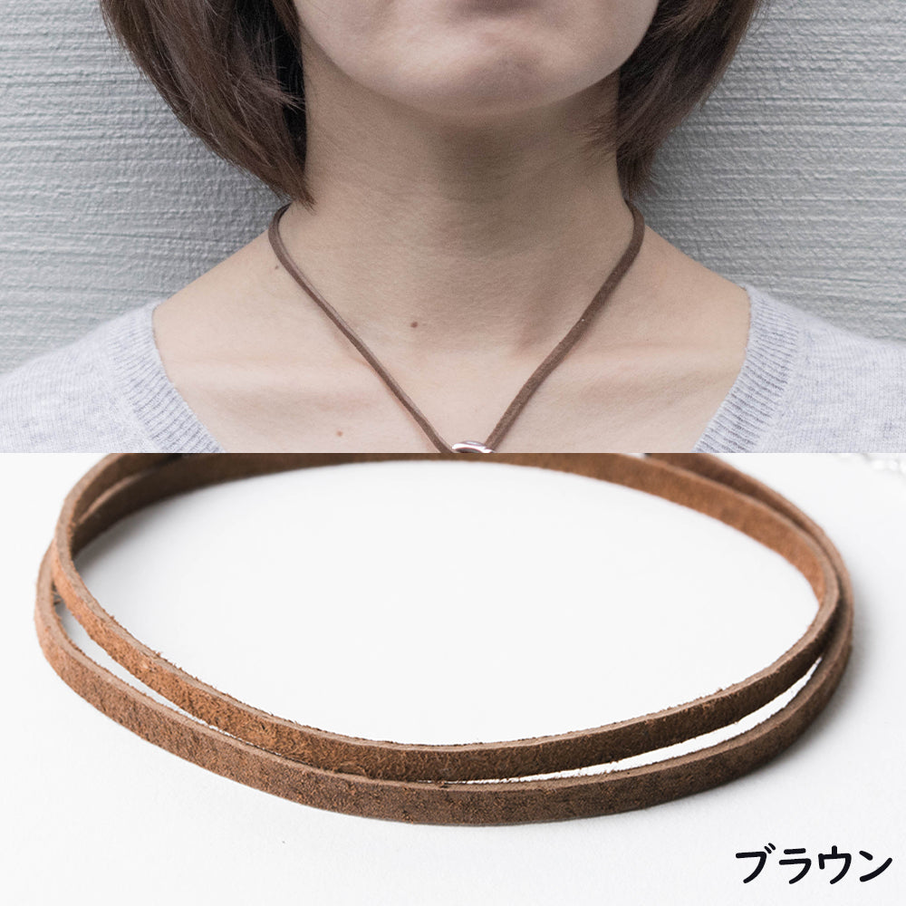 【本革スエードネックレス】指輪をネックレスに通す｜選べる長さ＆カラー｜金属アレルギー対応｜ペア・ギフトにも最適｜USA製レザーコード