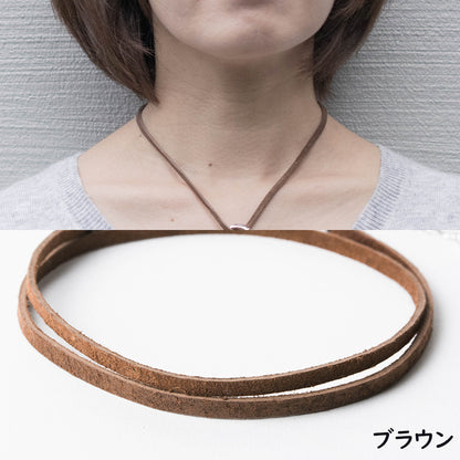 【本革スエードネックレス】指輪をネックレスに通す｜選べる長さ＆カラー｜金属アレルギー対応｜ペア・ギフトにも最適｜USA製レザーコード