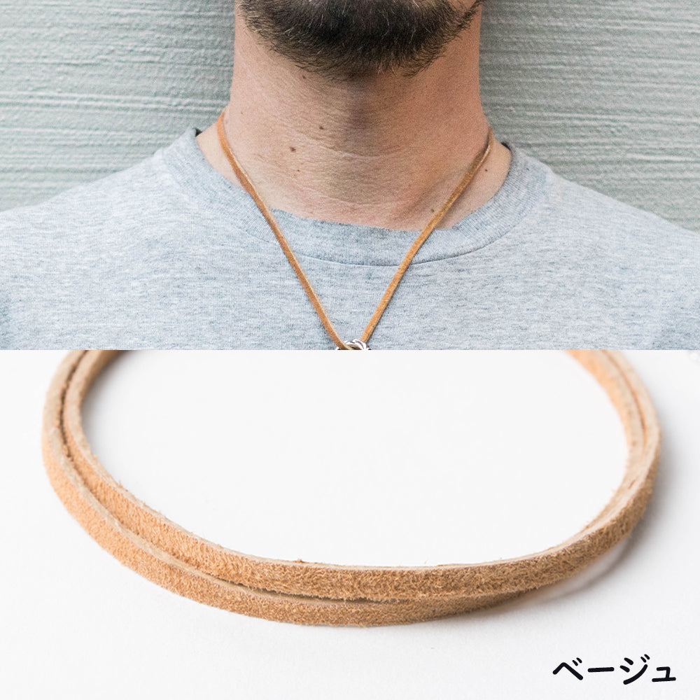 【本革スエードネックレス】指輪をネックレスに通す｜選べる長さ＆カラー｜金属アレルギー対応｜ペア・ギフトにも最適｜USA製レザーコード (メンズ)
