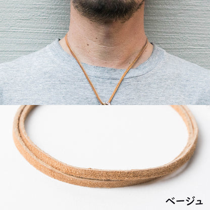 【本革スエードネックレス】指輪をネックレスに通す｜選べる長さ＆カラー｜金属アレルギー対応｜ペア・ギフトにも最適｜USA製レザーコード (メンズ)