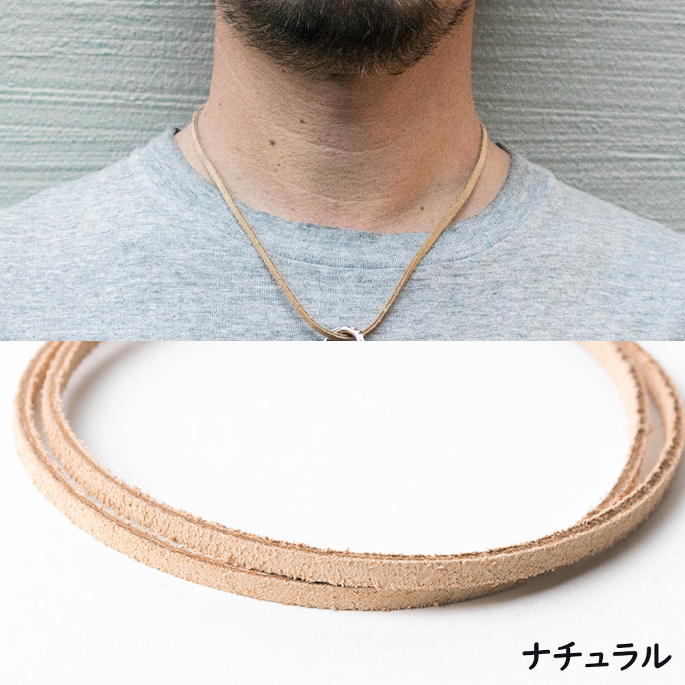 【本革スエードネックレス】指輪をネックレスに通す｜選べる長さ＆カラー｜金属アレルギー対応｜ペア・ギフトにも最適｜USA製レザーコード (メンズ)