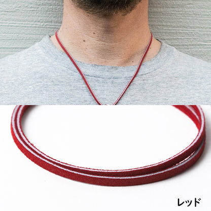 【本革スエードネックレス】指輪をネックレスに通す｜選べる長さ＆カラー｜金属アレルギー対応｜ペア・ギフトにも最適｜USA製レザーコード (メンズ)