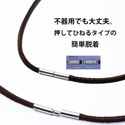 【本革スエードネックレス】指輪をネックレスに通す｜選べる長さ＆カラー｜金属アレルギー対応｜ペア・ギフトにも最適｜USA製レザーコード (メンズ)