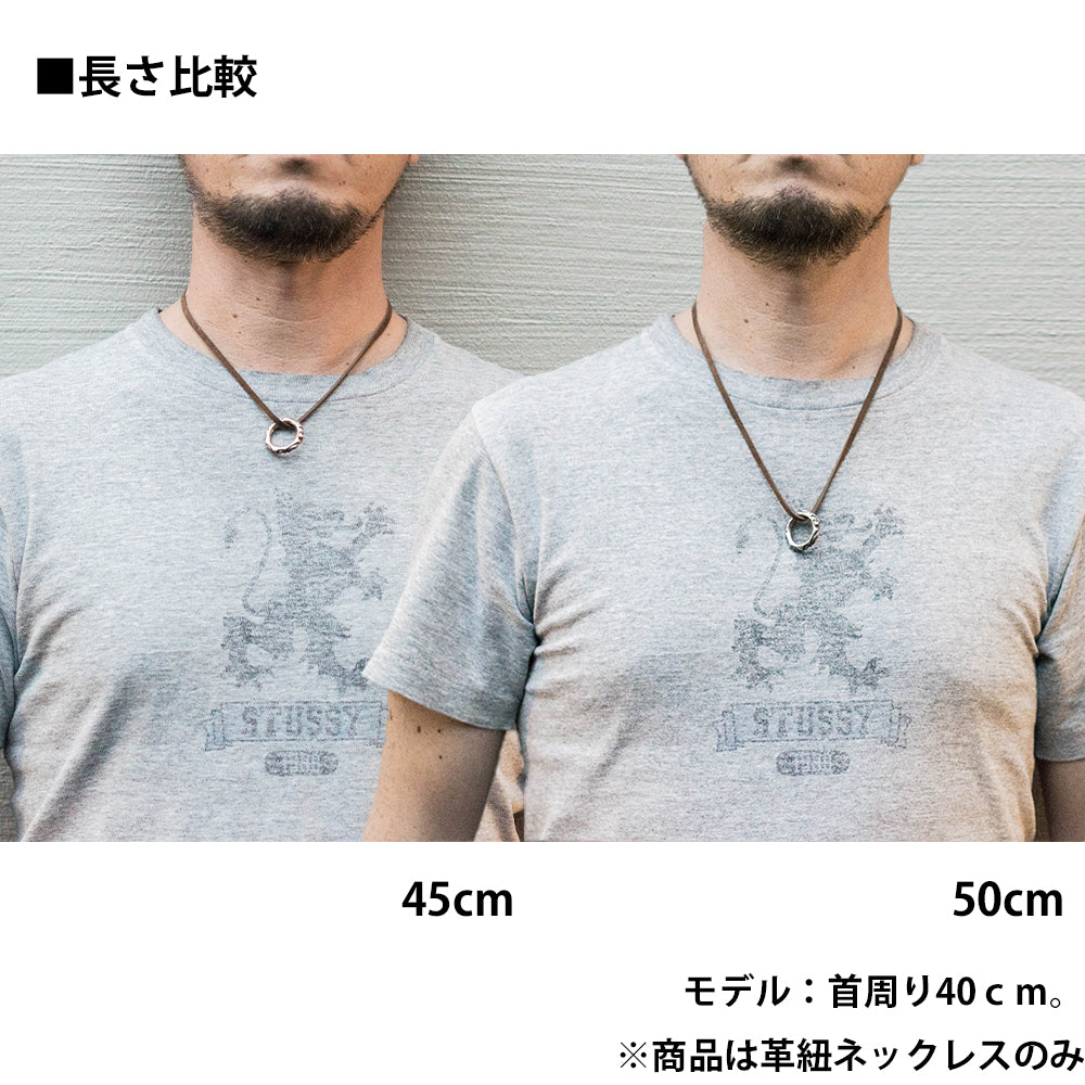 【本革スエードネックレス】指輪をネックレスに通す｜選べる長さ＆カラー｜金属アレルギー対応｜ペア・ギフトにも最適｜USA製レザーコード (メンズ)