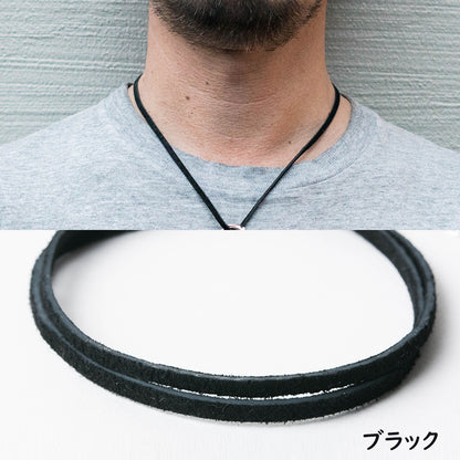 【本革スエードネックレス】指輪をネックレスに通す｜選べる長さ＆カラー｜金属アレルギー対応｜ペア・ギフトにも最適｜USA製レザーコード (メンズ)