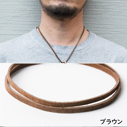 【本革スエードネックレス】指輪をネックレスに通す｜選べる長さ＆カラー｜金属アレルギー対応｜ペア・ギフトにも最適｜USA製レザーコード (メンズ)