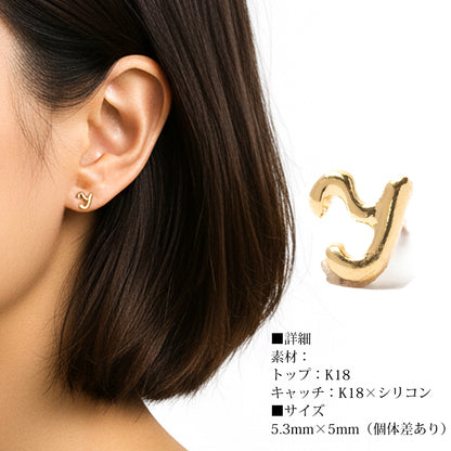 イニシャル ピアス 18金 ゴールド レディース 1個 片耳売り アルファベット ハンドメイド ピアス A E F H J K L M N R S T U Y  プッシュギフト